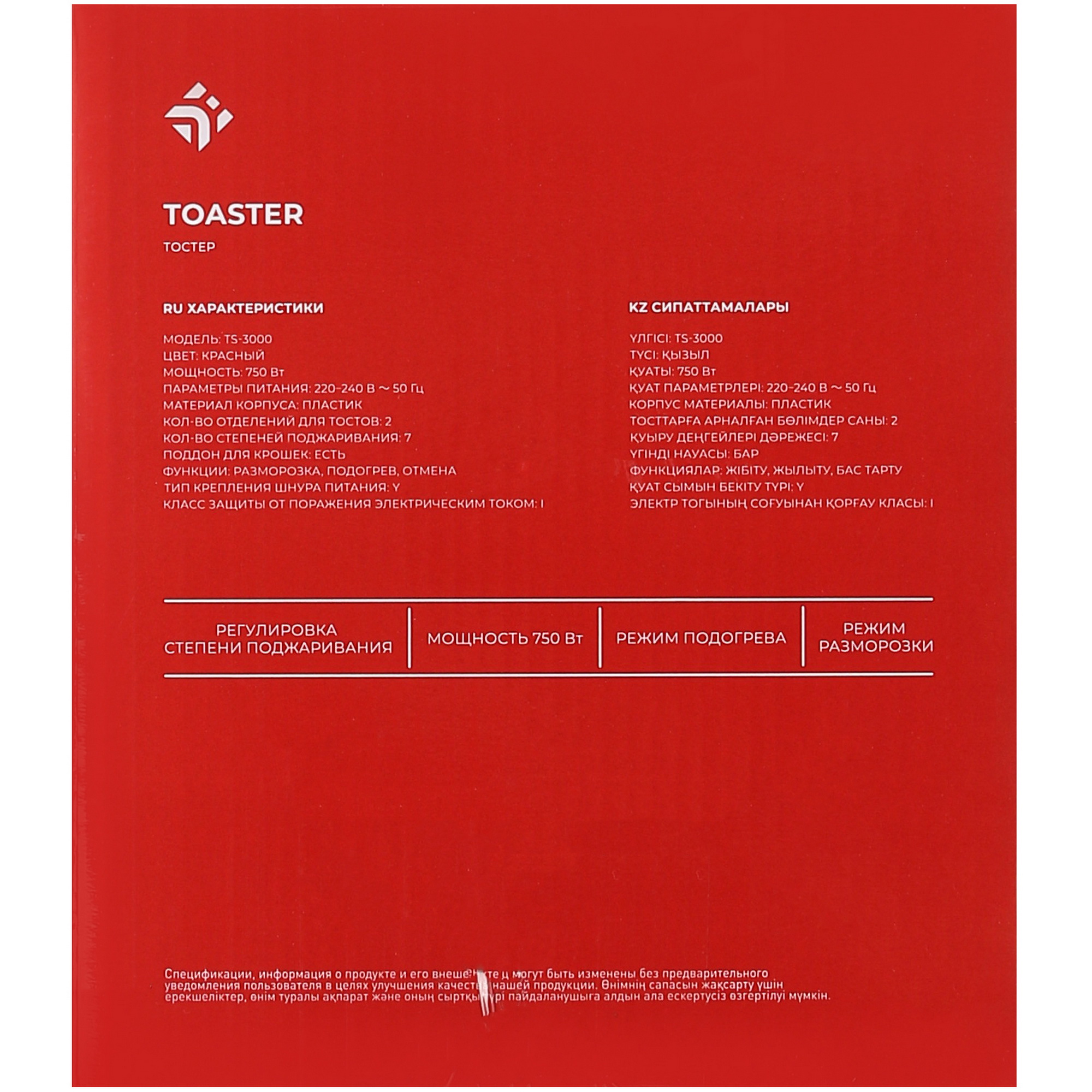 5417882 Тостер DEXP TS-3000 красный STDN-0073911 - Вид №7
