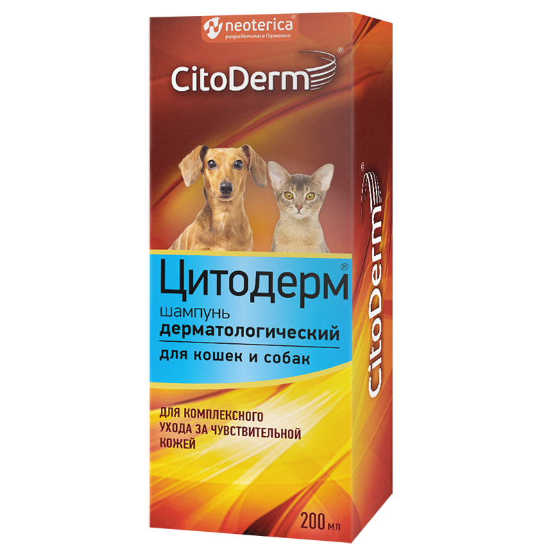 ПР0043857 Шампунь дерматологический 200мл ЦИТОДЕРМ 
