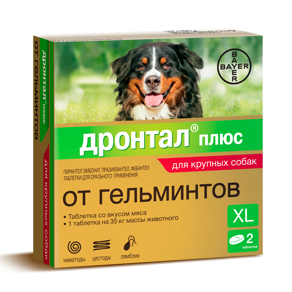 ПР0048415 Антигельминтик для собак BAYER Дронтал Плюс XL (1таб. на 35кг), 2 таблетки Elanco 
