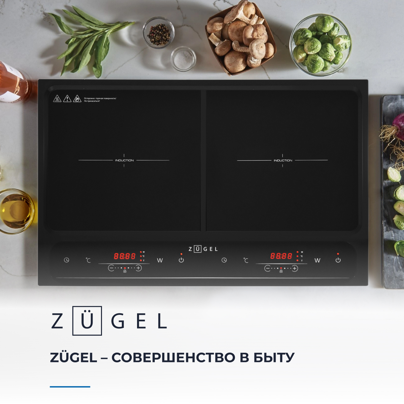 9979556 Плита компактная электрическая ZUGEL ZIH620B черный STDN-0106296 - Вид №34