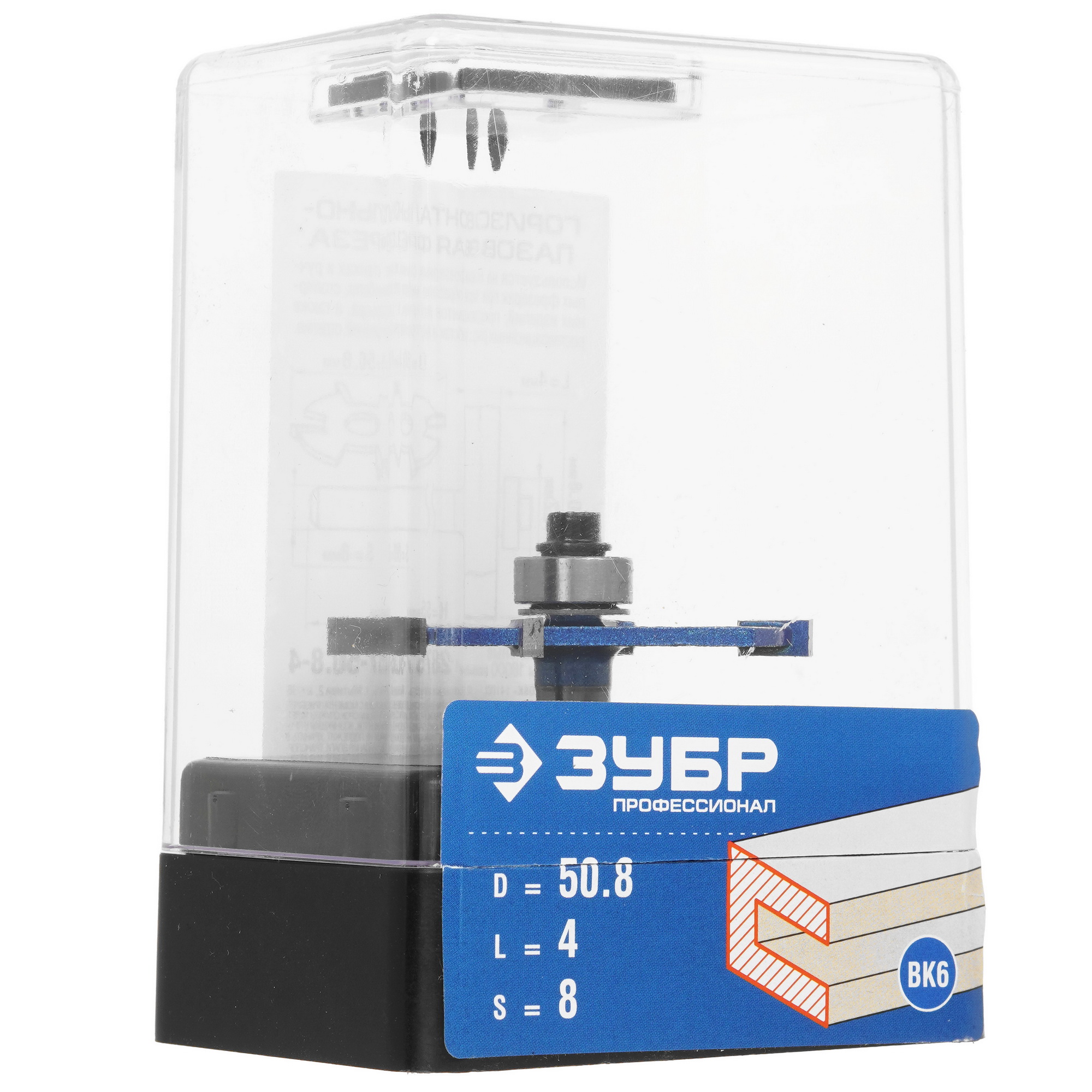 Фреза ЗУБР 28757-50.8-4 5306825 STDN-0132179 - Вид №4
