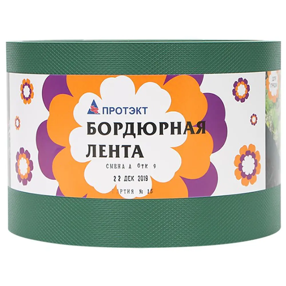 Бордюрная лента ПРОТЭКТ для идеальных ландшафтных контуров 84644841 STLM-0965295