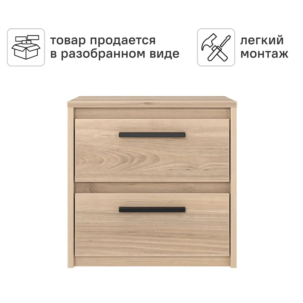 Тумба прикроватная Лион 2 ящика 45x44.5x41.6 см ЛДСП цвет дуб комано 89428009 STLM-2189207 Santreyd  - Вид №3