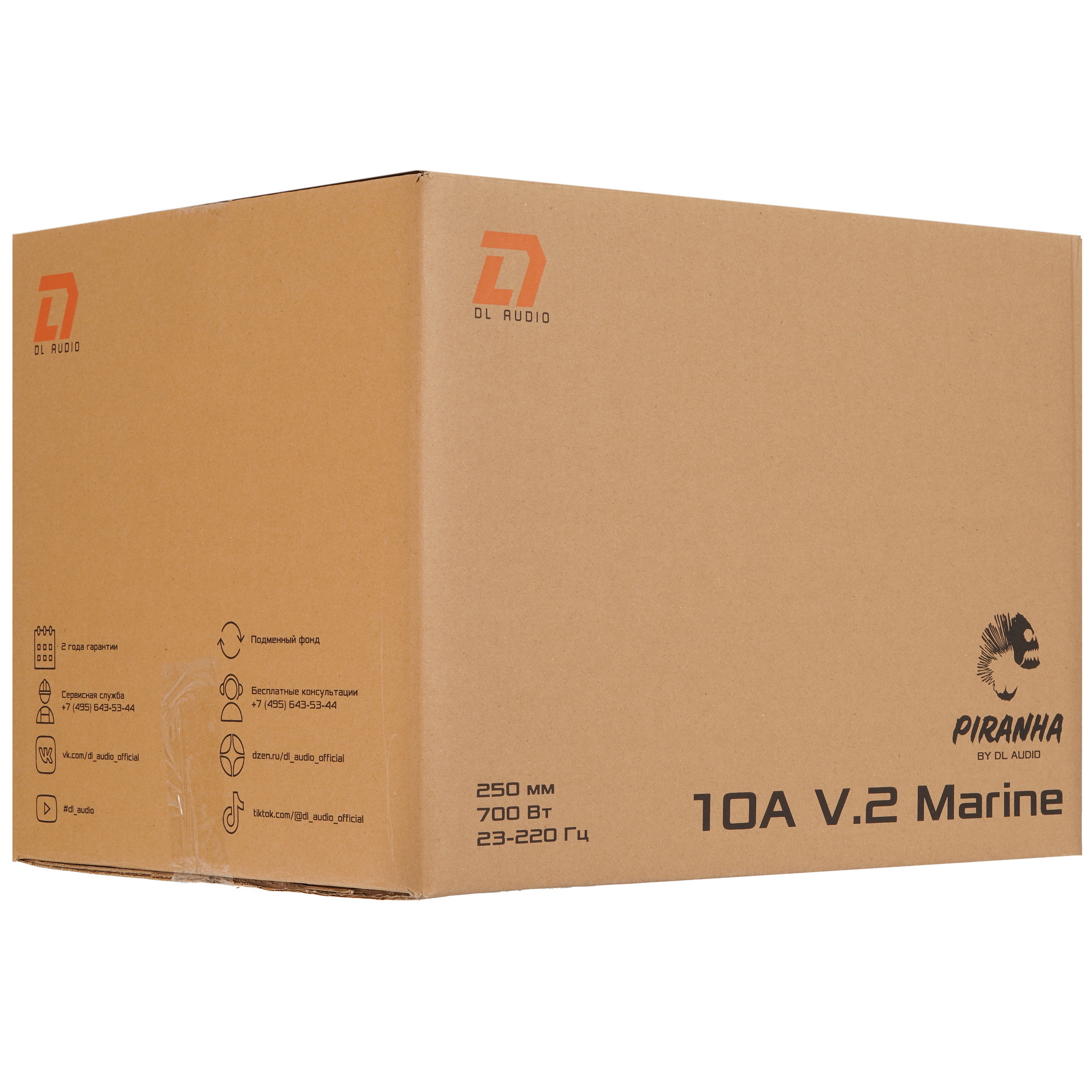 9285797 Автосабвуфер активный DL Audio Piranha 10A V.2 Marine STDN-0087039 - Вид №7