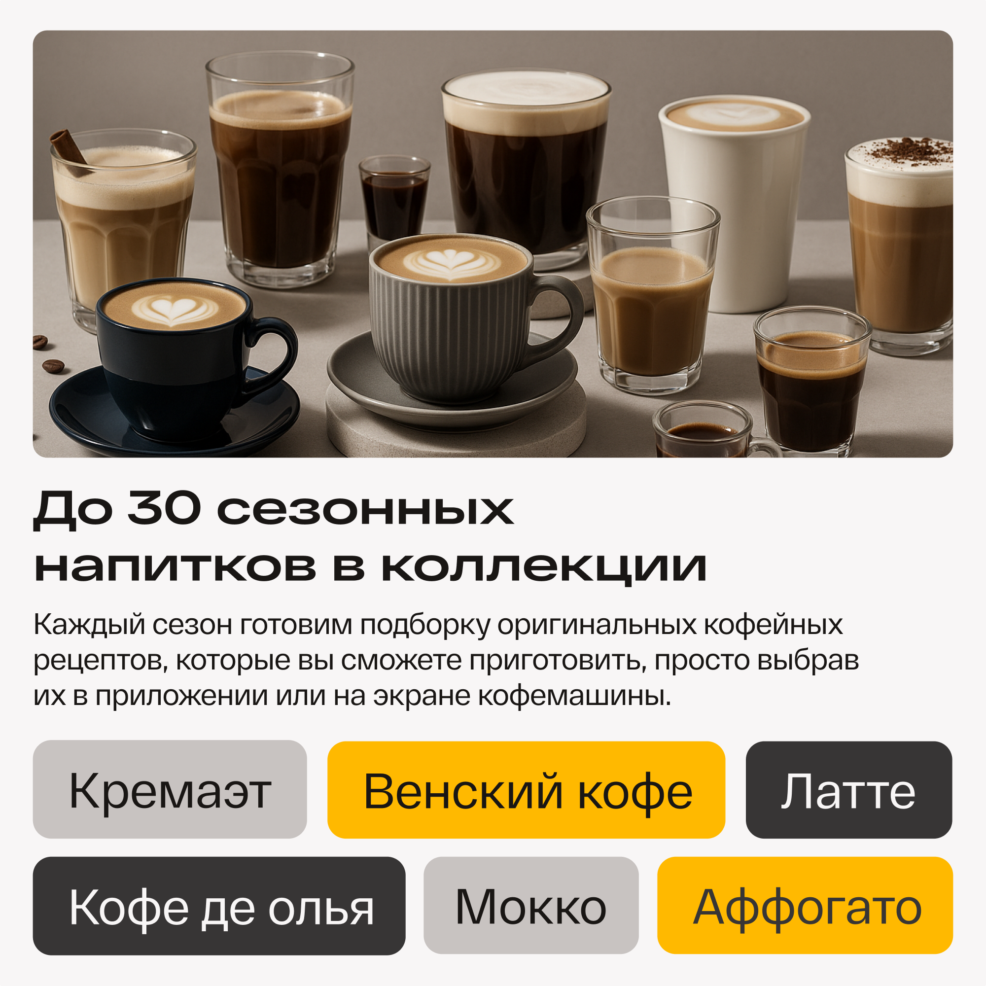 9290651 Кофемашина автоматическая Atvel A6 черный STDN-0138460 - Вид №7