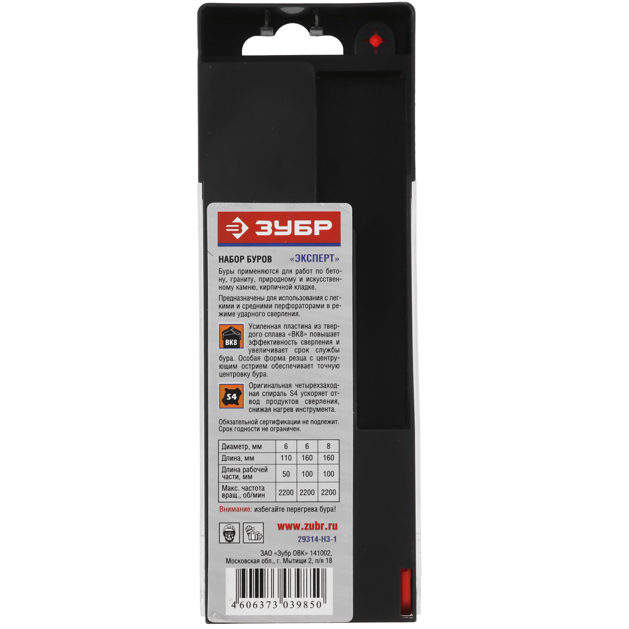 Набор буров ЗУБР 29314-H3-1 9012565 STDN-0000072 - Вид №3