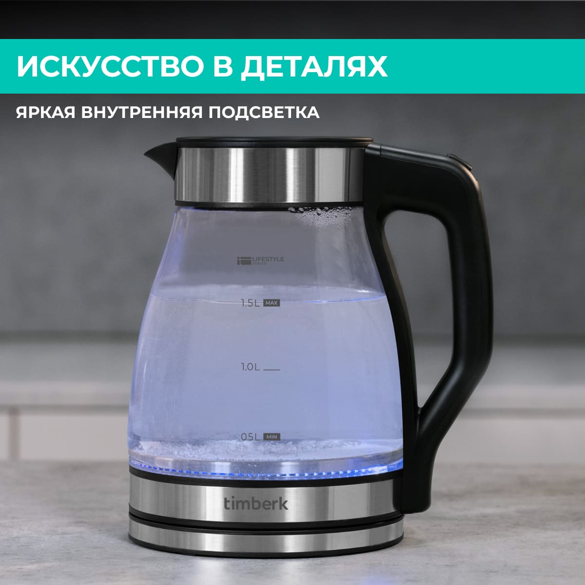 9091197 Электрочайник Timberk T-EK27G02 черный STDN-0076642 - Вид №11