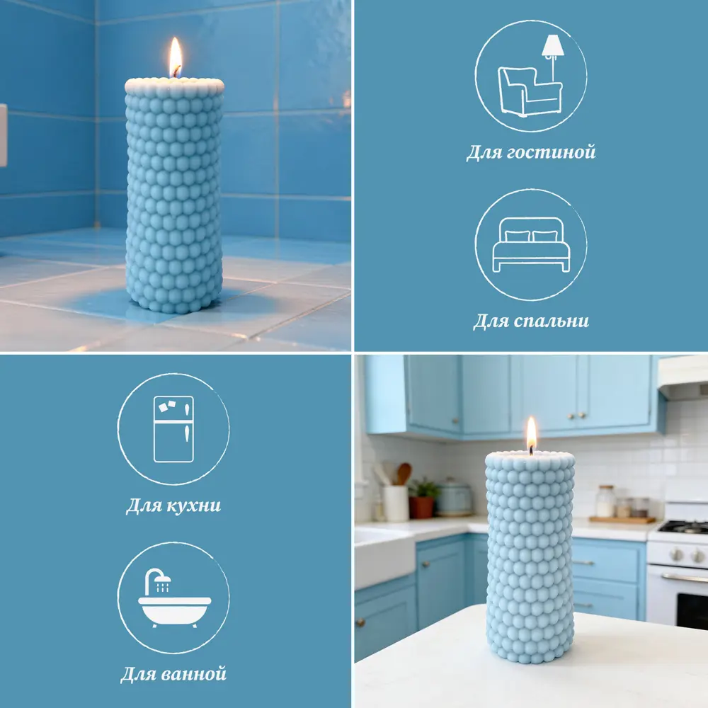 Античная свеча Бусы 9.5 цвет голубой Santreyd STLM-2186440 - Вид №3