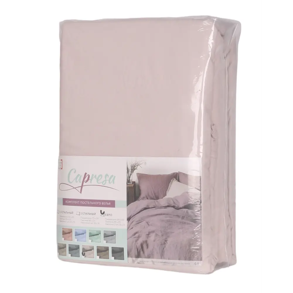 Santreyd: Комплект постельного белья из полисатина в нежном розовом цвете 87737904 STLM-0075436 - Вид №5