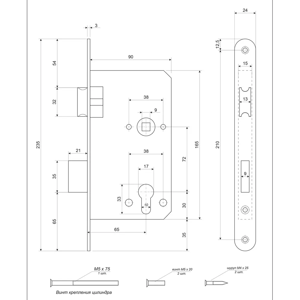 Противопожарный врезной замок APECS с усиленным ригелем 17174656 STLM-0007625 - Вид №4