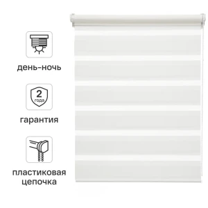 Штора рулонная день-ночь Inspire Peter 40x160 см белая White 0 82691063 STLM-2099283