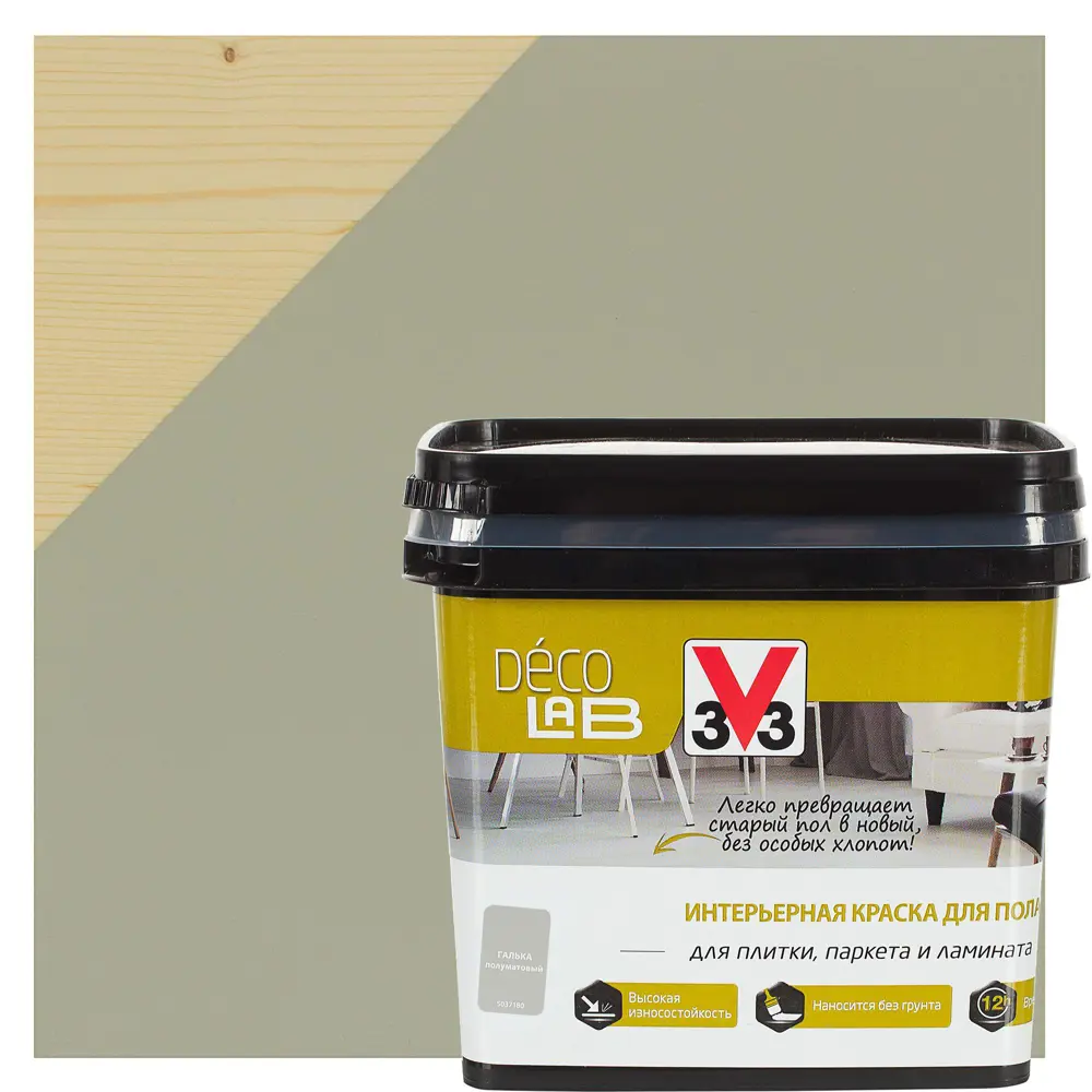 Краска для пола V33 Decolab 0.75 л цвет галька STLM-2128698