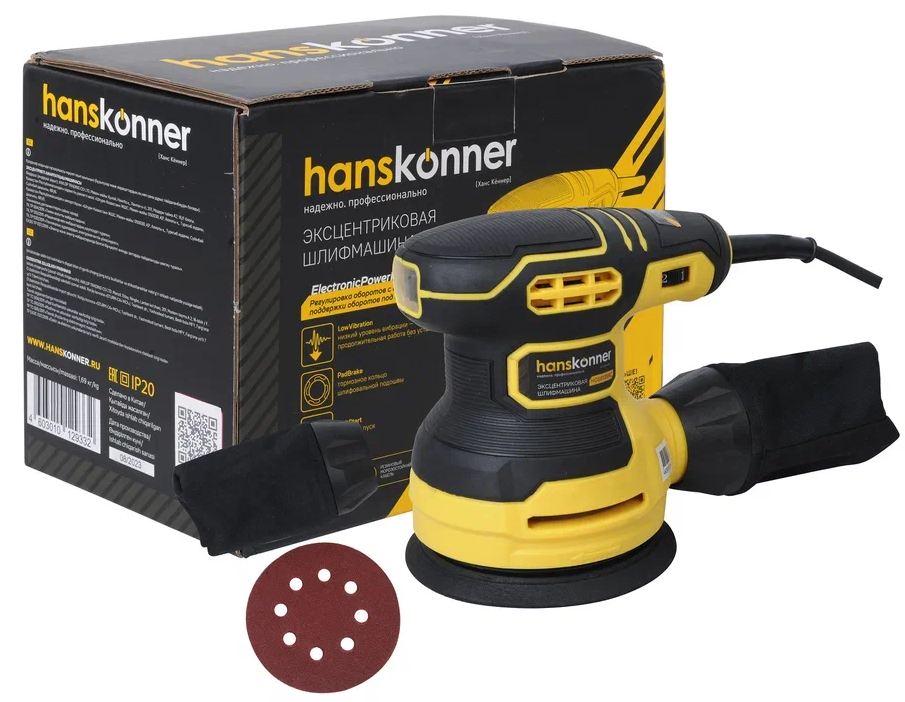 Эксцентриковая шлифмашинка Hanskonner HOS8135RC 9112598 STDN-0130733 - Вид №13