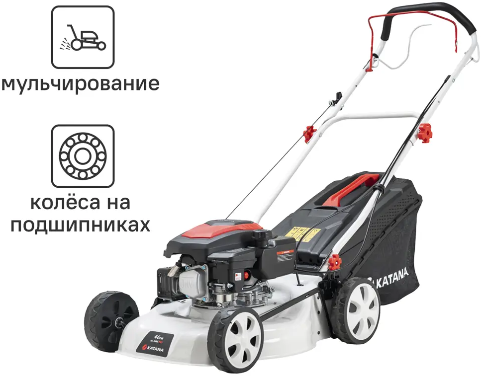Бензиновая самоходная газонокосилка Katana KL-46BS для больших участков 82222820