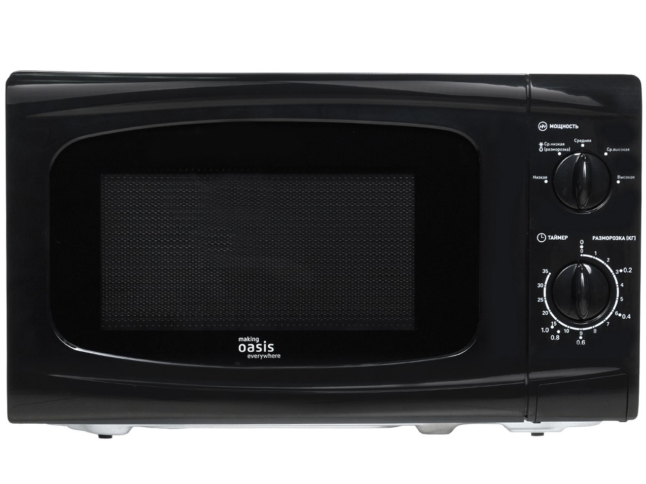 9135322 Микроволновая печь Oasis MW-70UW черный STDN-0106787