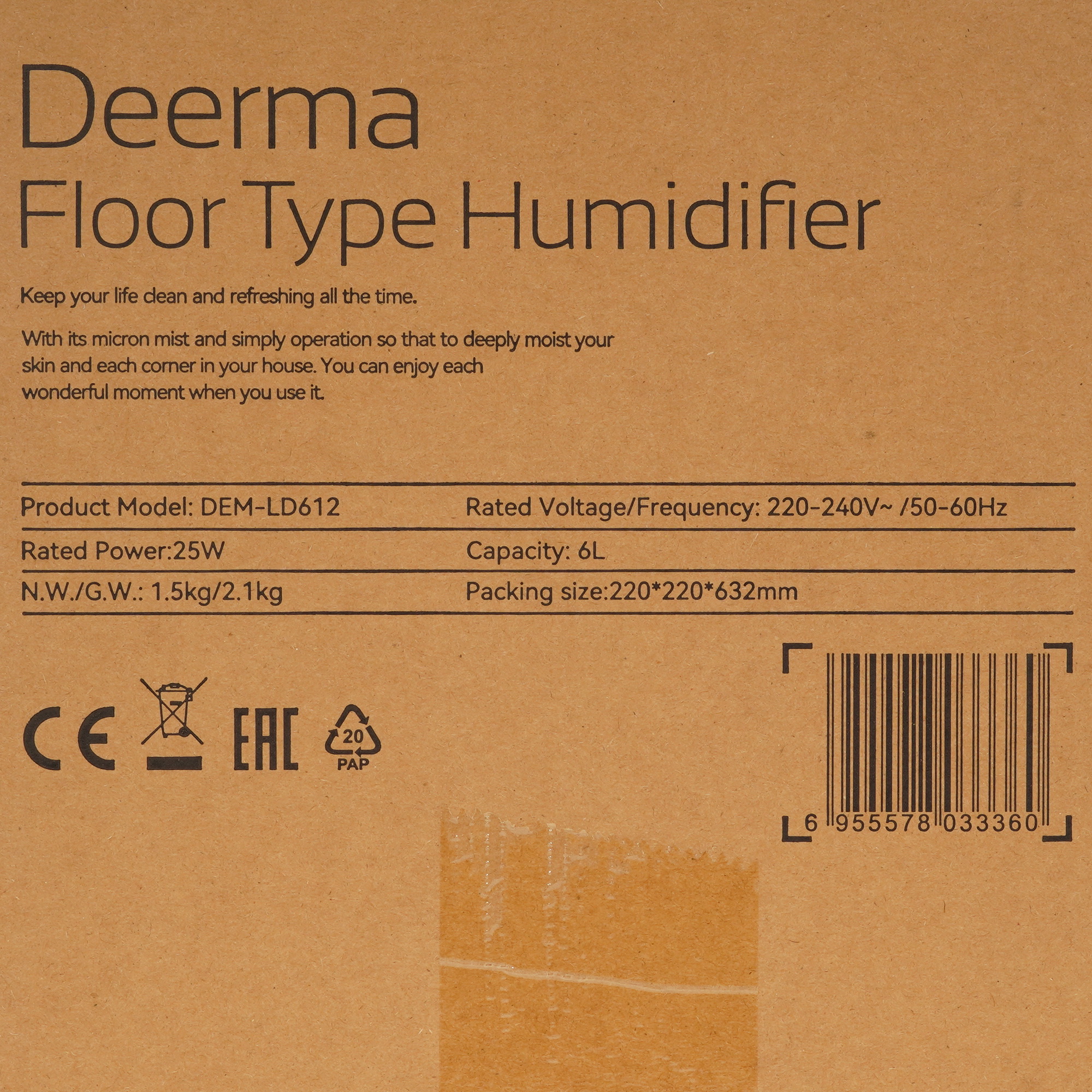 9961152 Увлажнитель воздуха Deerma DEM-LD612 STDN-0101651 - Вид №6