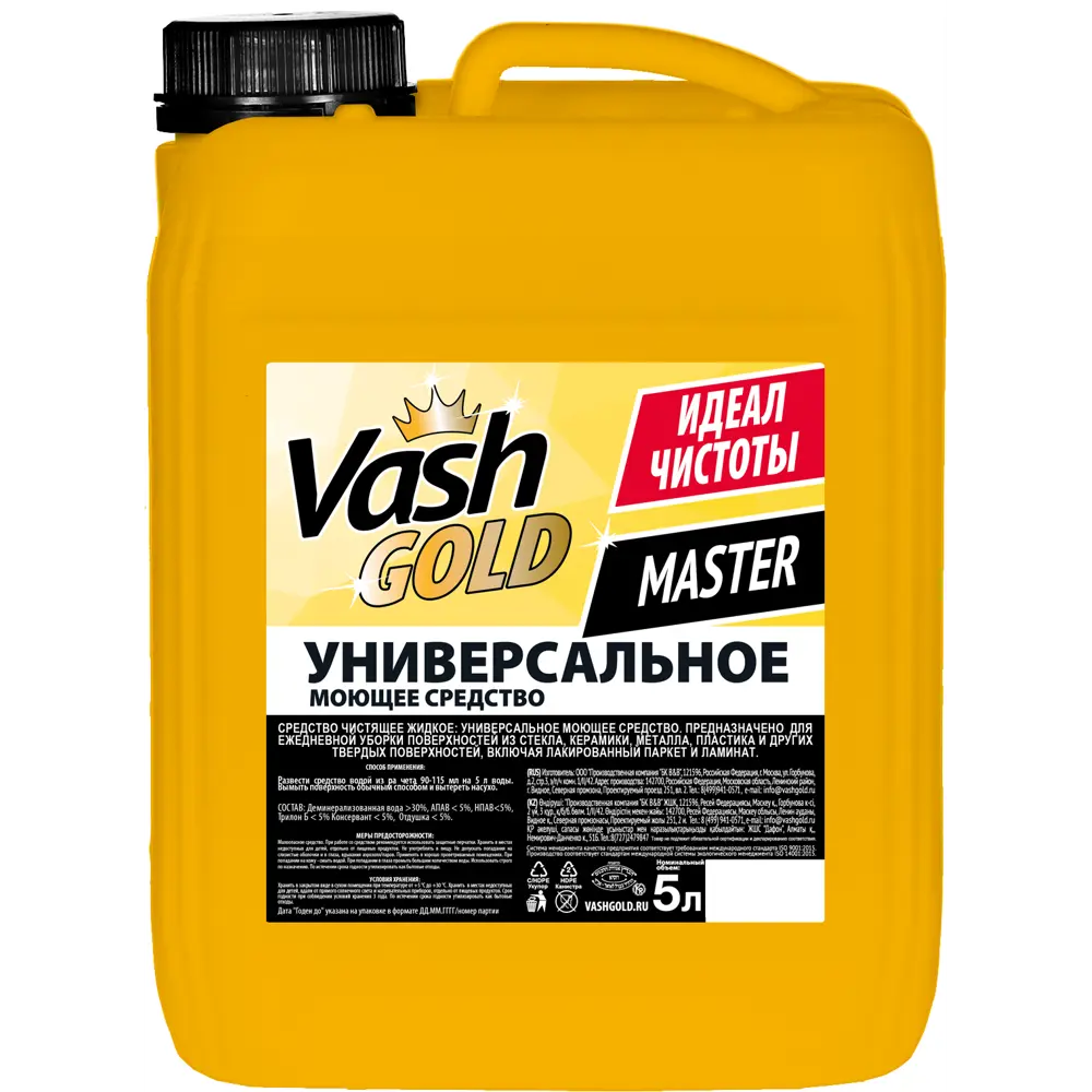 Универсальное моющее средство Vash Gold 5 л 83738429 STLM-2208617 