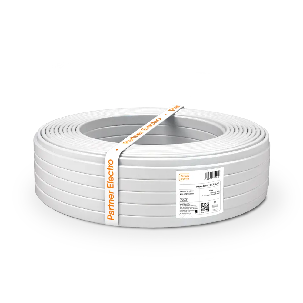 Партнер-Электро ПУГВВ 3×1,5 - гибкий монтажный провод 20 метров 82771045 STLM-0035787 - Вид №1