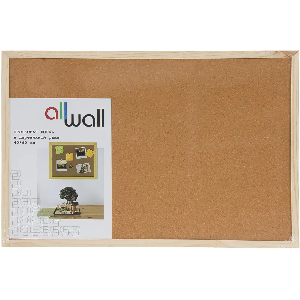 Доска для записей пробковая 40х60 см 81931743 STLM-2040896 ALLWALL  - Вид №3