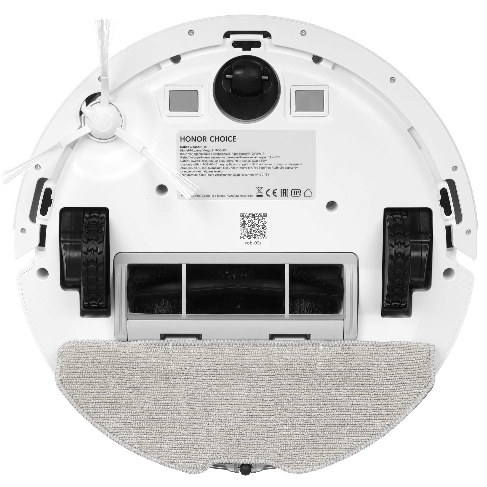 5451922 Робот-пылесос HONOR CHOICE Robot Cleaner R2s белый STDN-0001155 - Вид №3