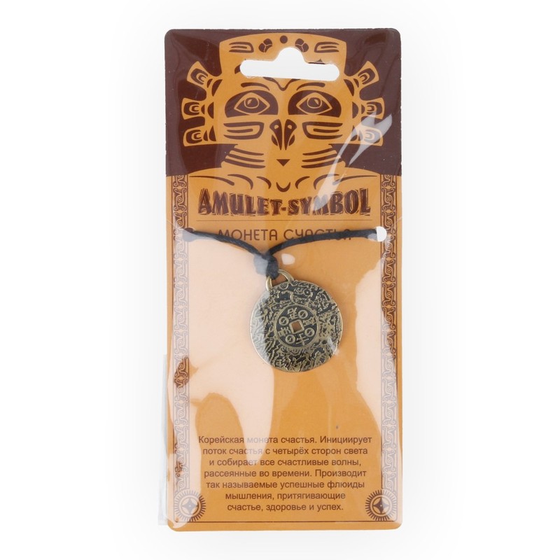 09022 Амулет защитный №1, латунь "Монета Счастья" Giftman 