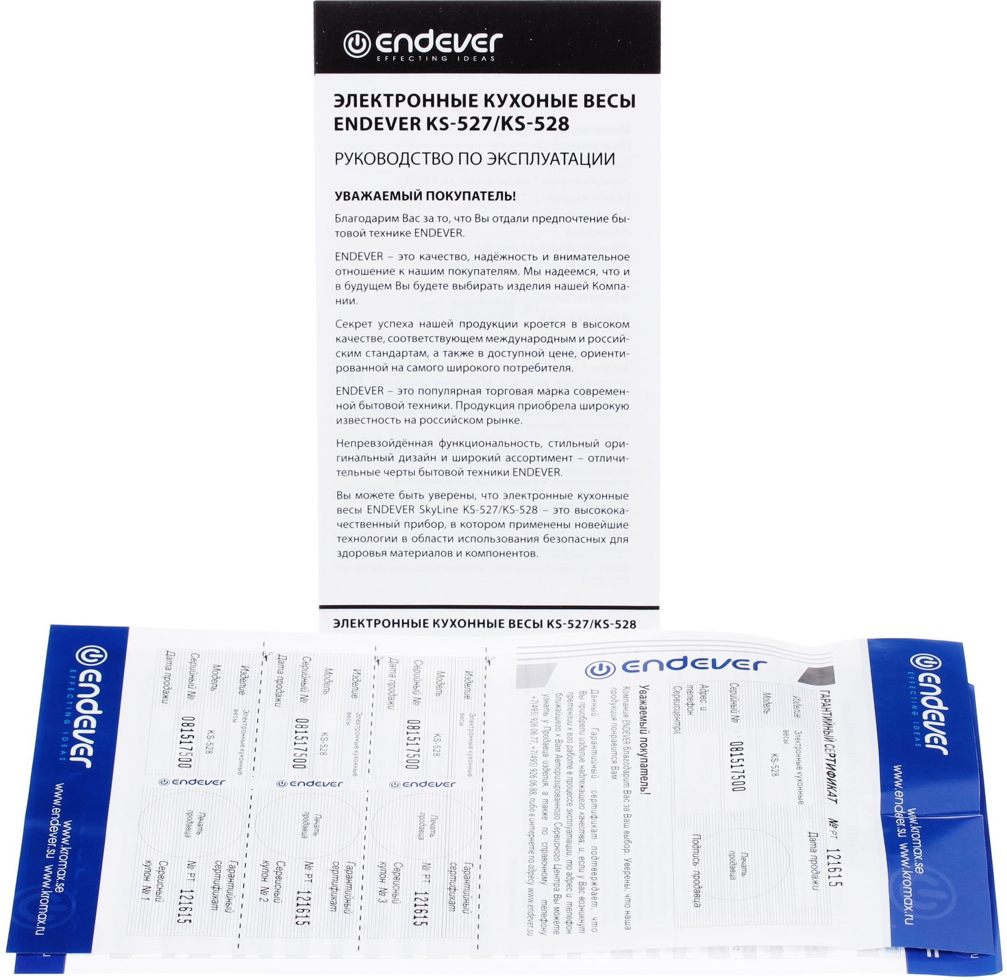 1043683 Кухонные весы Endever KS-528 разноцветный STDN-0033700 - Вид №5