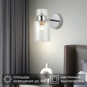 Schaffner Gino — настенный светильник с хромированным основанием и стеклянным плафоном 89426419