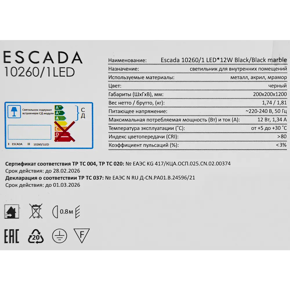 Подвесной светильник Escada Torano - современное освещение для стильного интерьера 89377570 STLM-1516359 - Вид №7