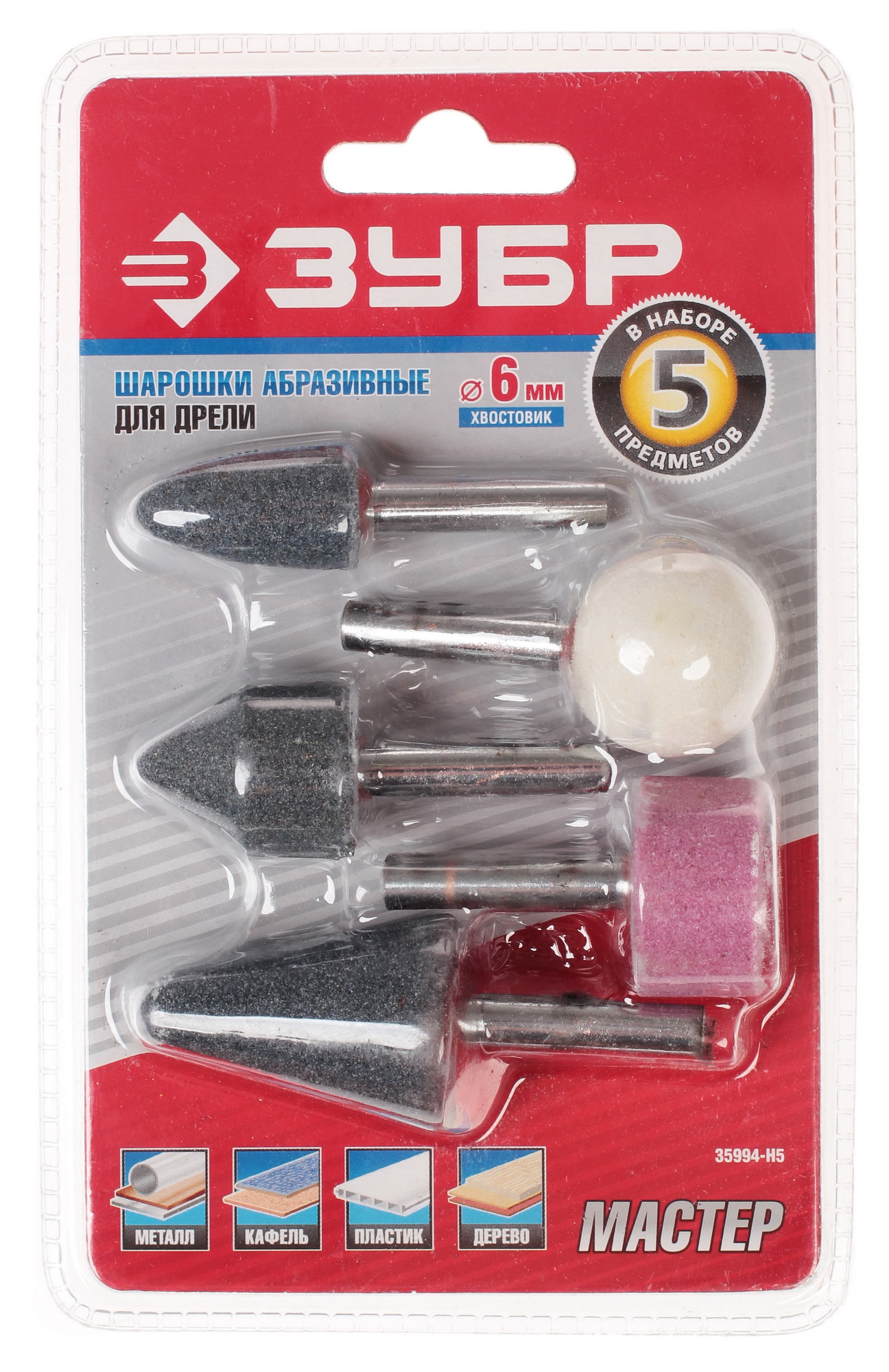 Насадки для гравировальной машинки ЗУБР 35994-H5 1069418 STDN-0098915