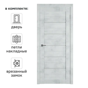 Дверь межкомнатная со стеклом Альфа 5 80x200 см ПВХ цвет лофт голубой с замком и петлями 89168485 STLM-2197688