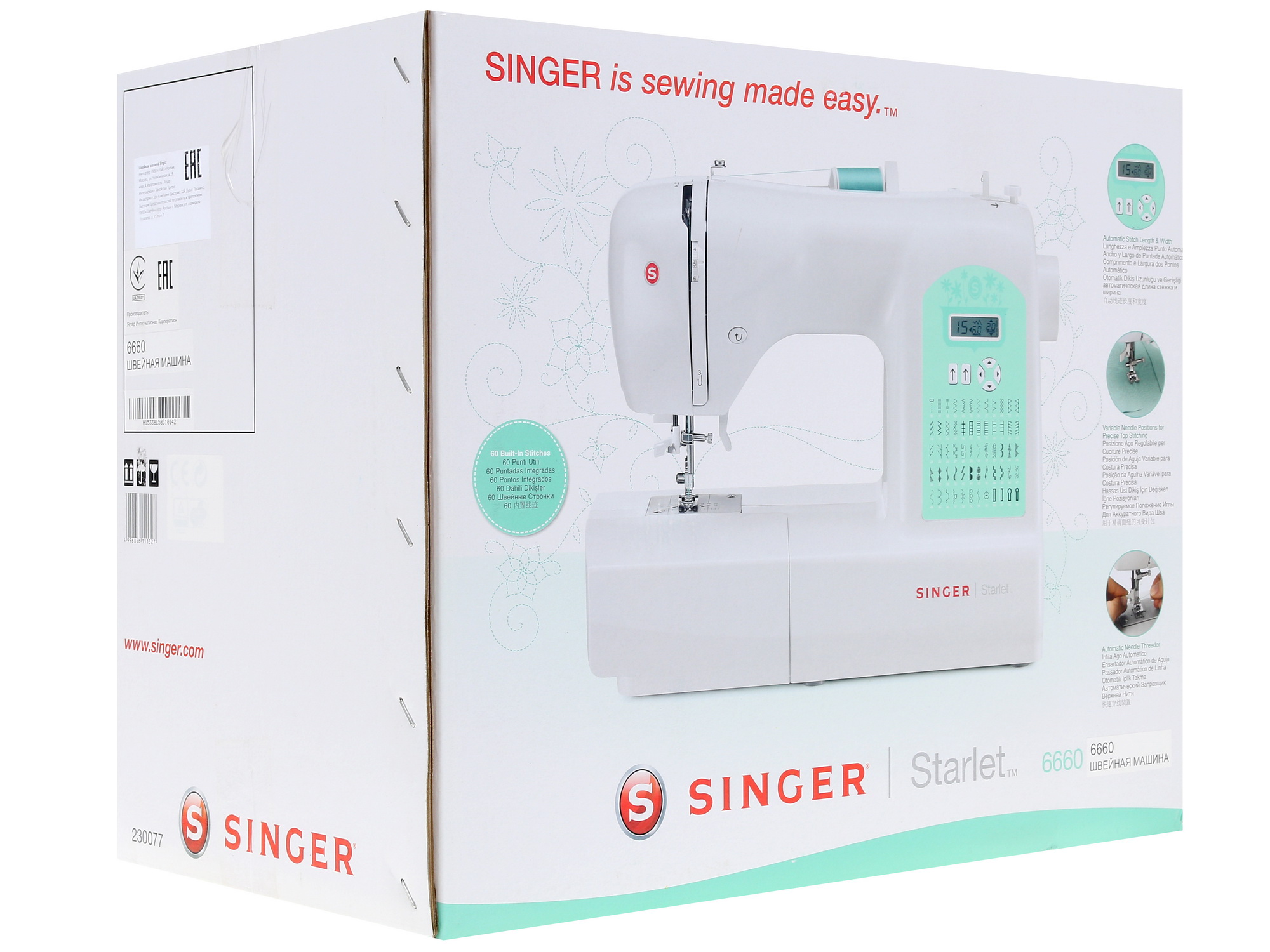 1213658 Швейная машина Singer Starlet 6660 STDN-0098383 - Вид №9