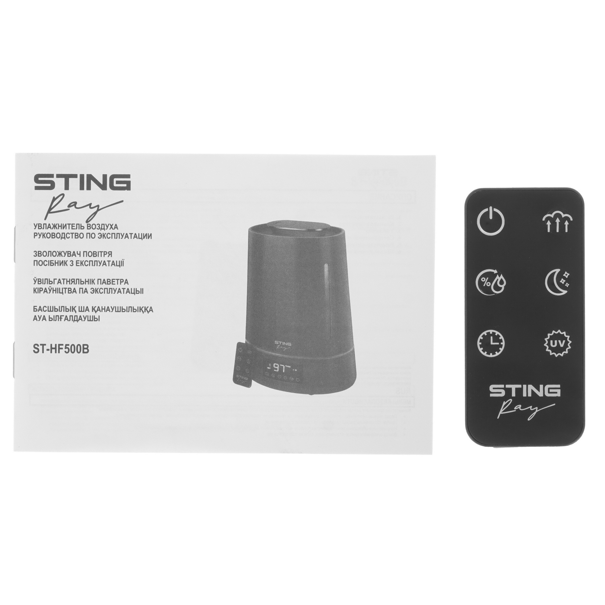 9111550 Увлажнитель воздуха Stingray ST-HF500B STDN-0024402 - Вид №7