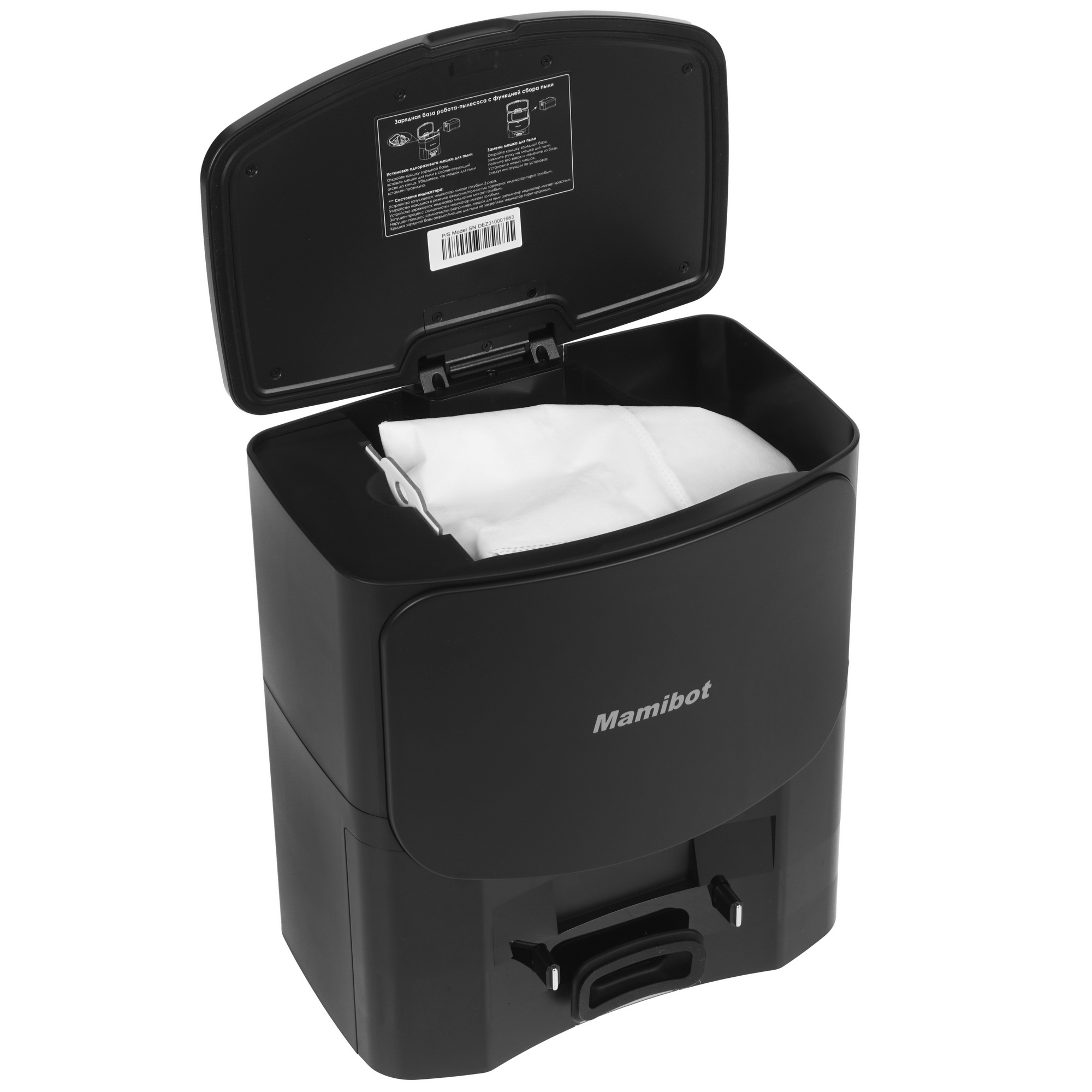5403175 Робот-пылесос Mamibot EXVAC900S черный STDN-0020292 - Вид №8