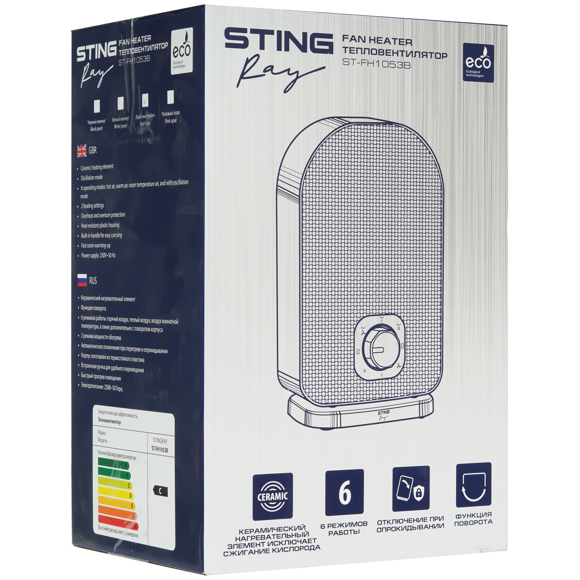 9111805 Тепловентилятор Stingray ST-FH1053B STDN-0110873 - Вид №8