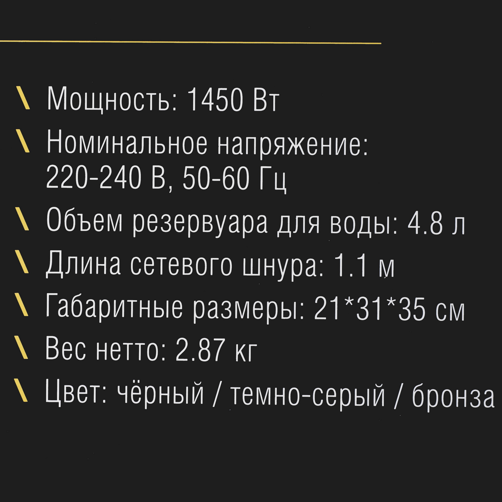 9225620 Термопот Tuarex TK-8110 черный STDN-0035547 - Вид №9