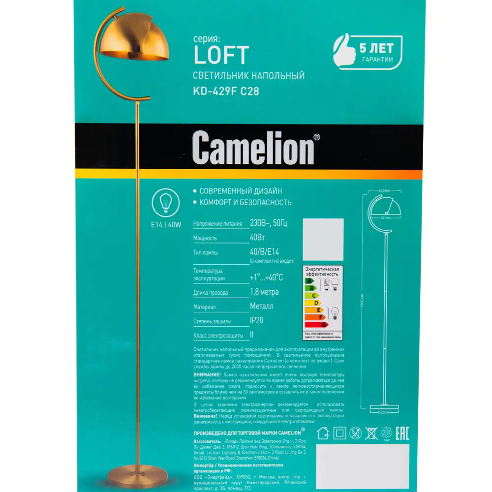Торшер Camelion Sunny в бронзовом исполнении с металлическим плафоном 89413698 STLM-1576647 - Вид №7