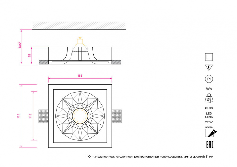 SN 016 Встраиваемый потолочный гипсовый светильник Stellanova LED MR16  - Вид №3
