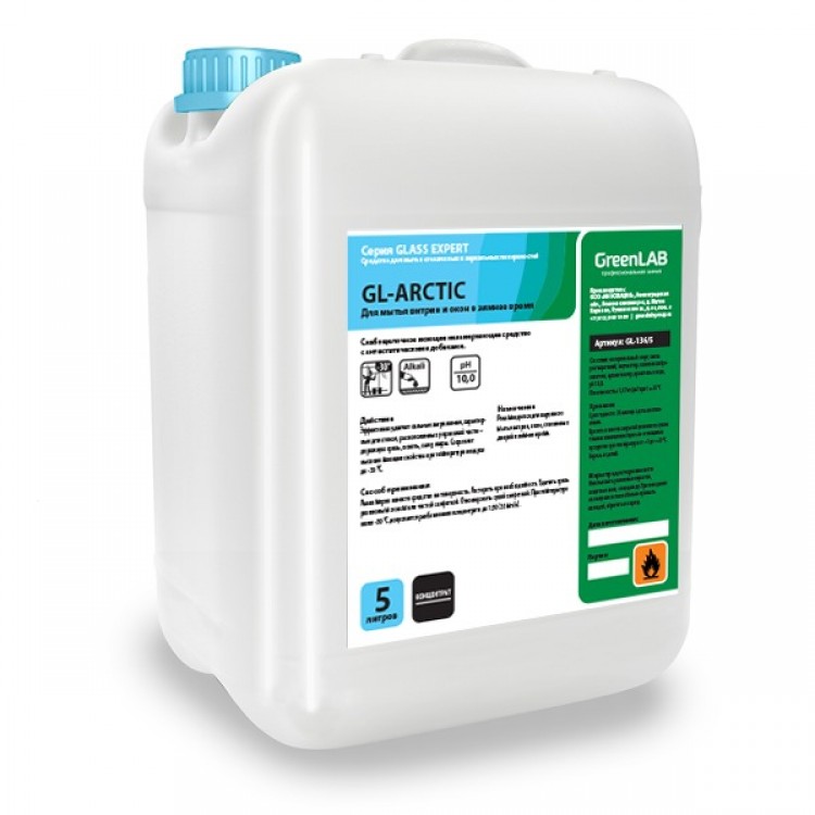 GL-136/5 GreenLAB GL-ARCTIC, 5 л. для наружного мытья витрин и окон в зимнее время 