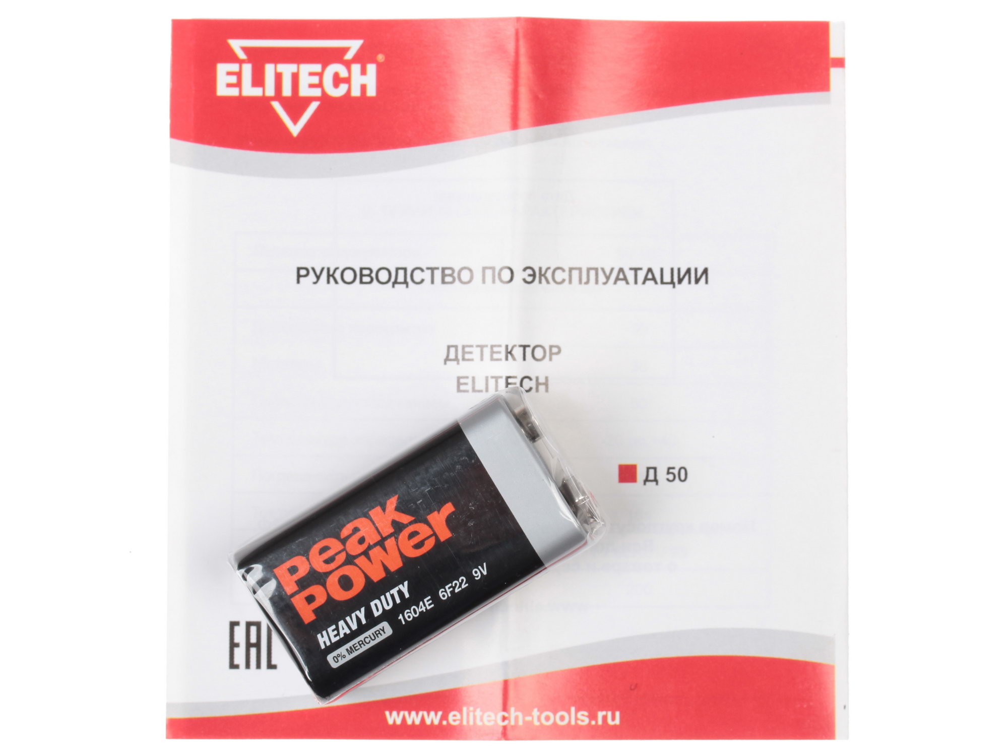 Детектор металла (проводки) Elitech Д 50 1063426 STDN-0014965 - Вид №6