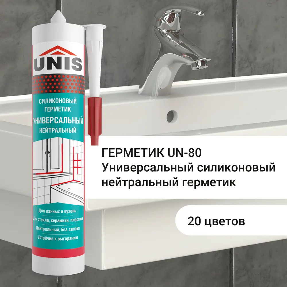 Герметик силиконовый Unis UN-80 какао 300 мл 89450574 STLM-2000745 Santreyd  - Вид №3
