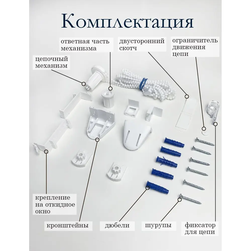 Santreyd Рулонная штора кремового цвета 80x160 см 85251441 STLM-0060438 - Вид №4