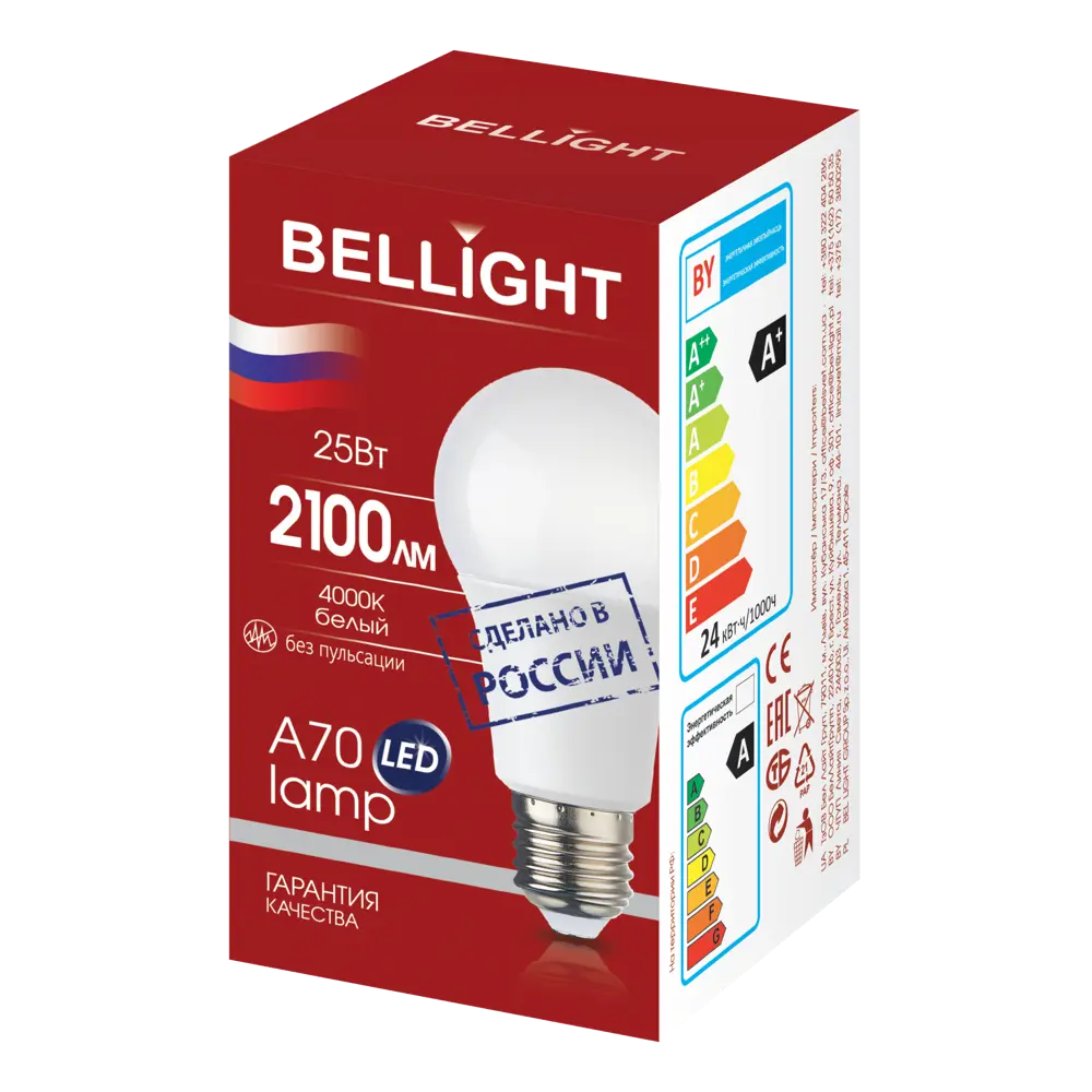 Светодиодная лампа BELLIGHT E27 25Вт - естественное освещение для дома 85339515 STLM-1402209 - Вид №3