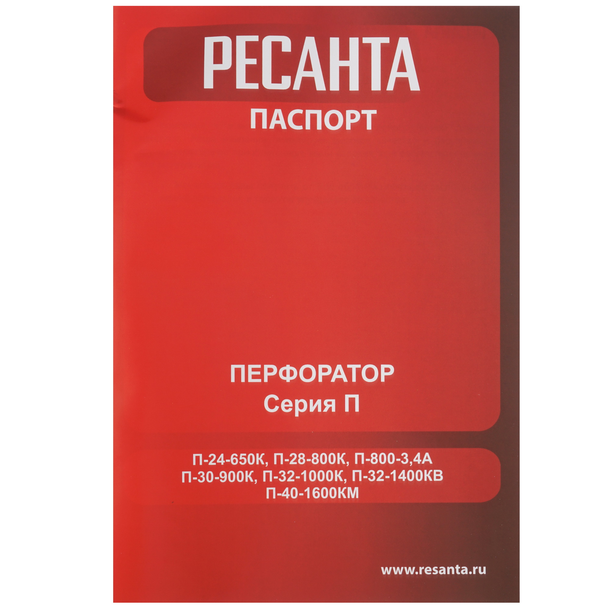 Перфоратор Ресанта П-32-1400КВ 5356645 STDN-0151028 - Вид №6