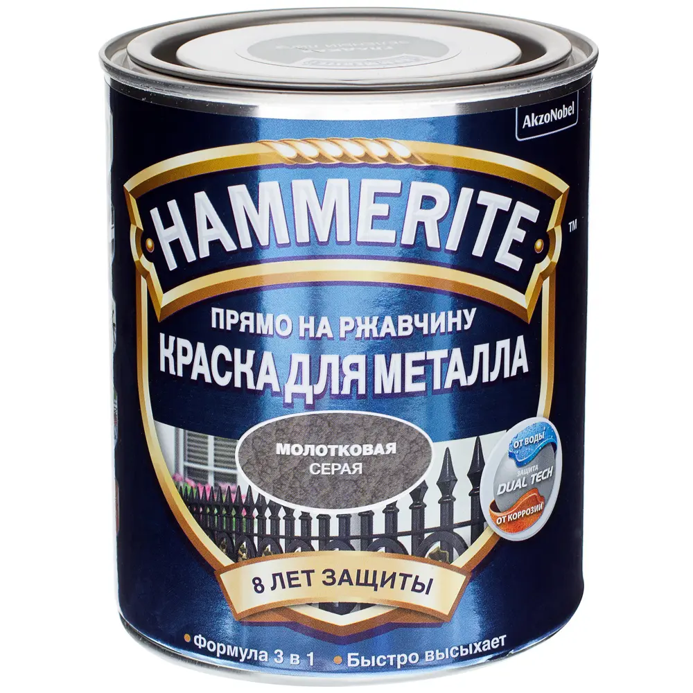 Краска молотковая Hammerite цвет серый 0.75 л STLM-2165318 - Вид №1