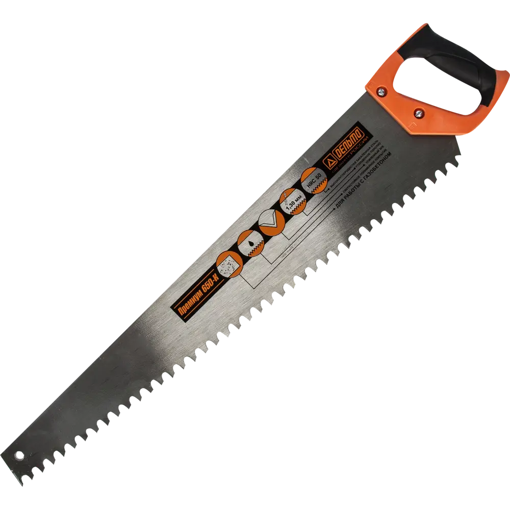 Ножовка Дельта Премиум для газобетона 650 мм - точный рез без пыли 82175751 STLM-0021205