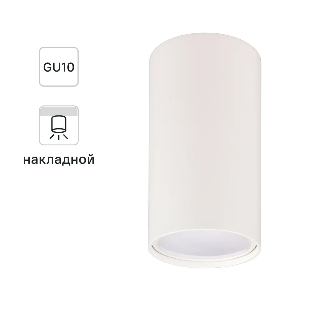 RITTER Arton 59950 — компактный накладной светильник для локального освещения 83978830 STLM-0045683