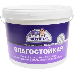 Краска влагостойкая Эксперт матовая супербелая 9 л
