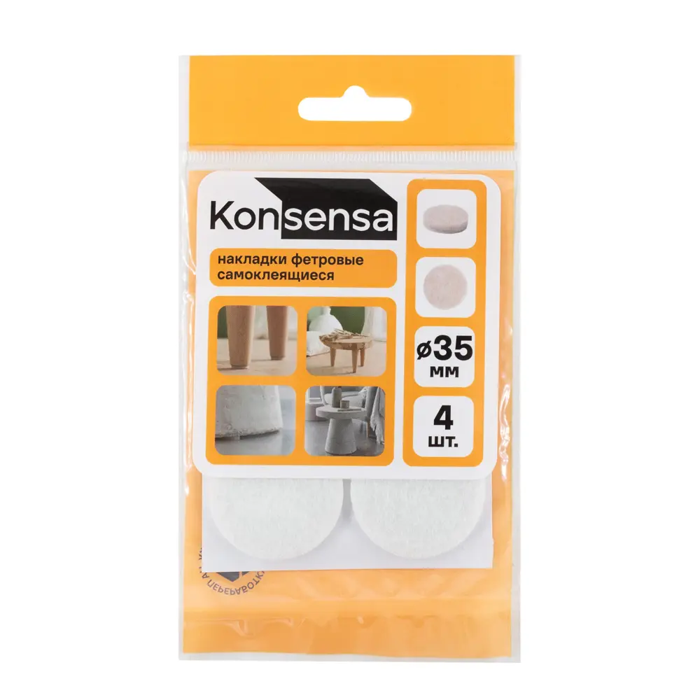Накладка на мебельные ножки KONSENSA 35 мм круглые фетр цвет белый 4 шт. 89437196 STLM-2164755  - Вид №2
