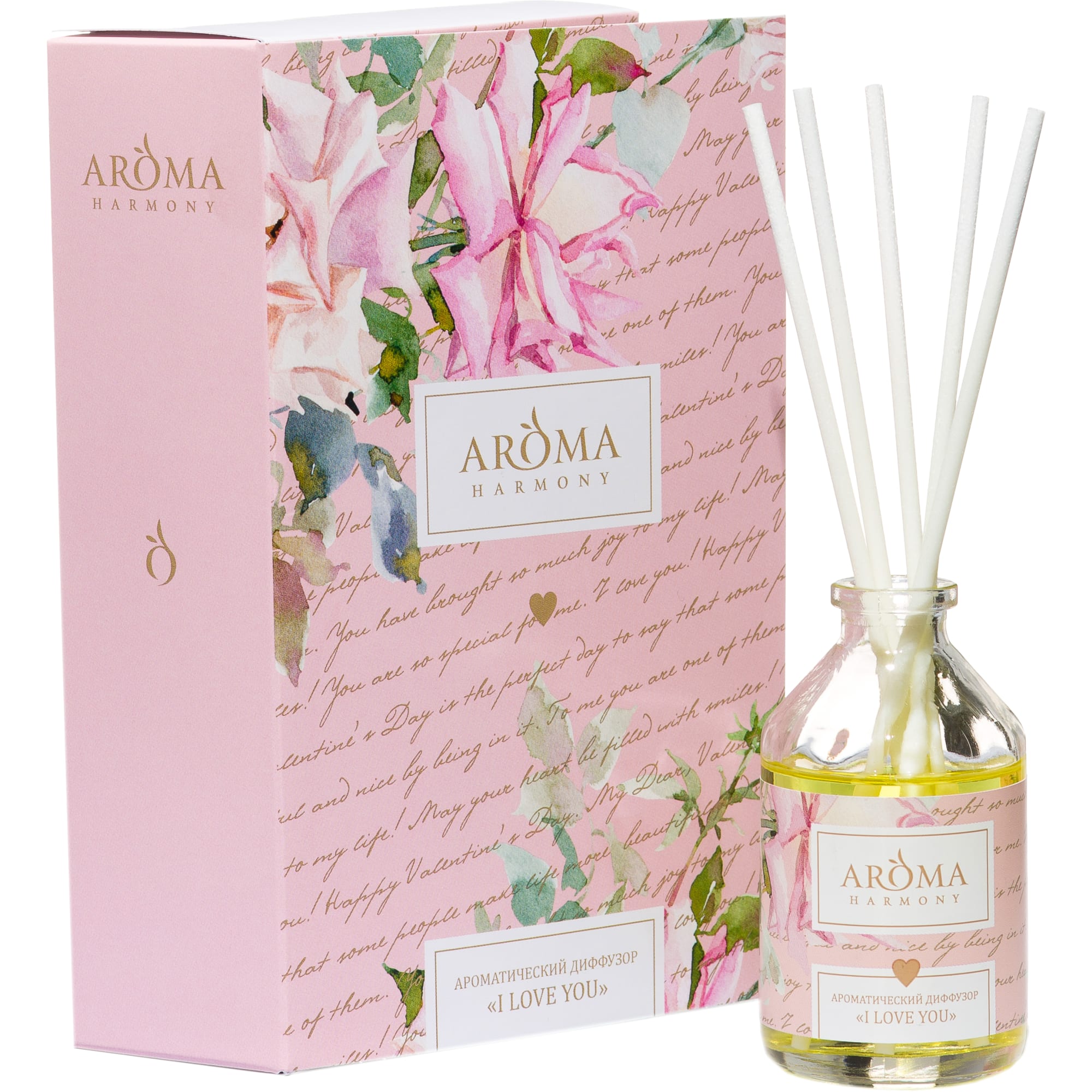 83815358 Диффузор ароматический I Love You открытка 50 мл Santreyd  - Вид №1