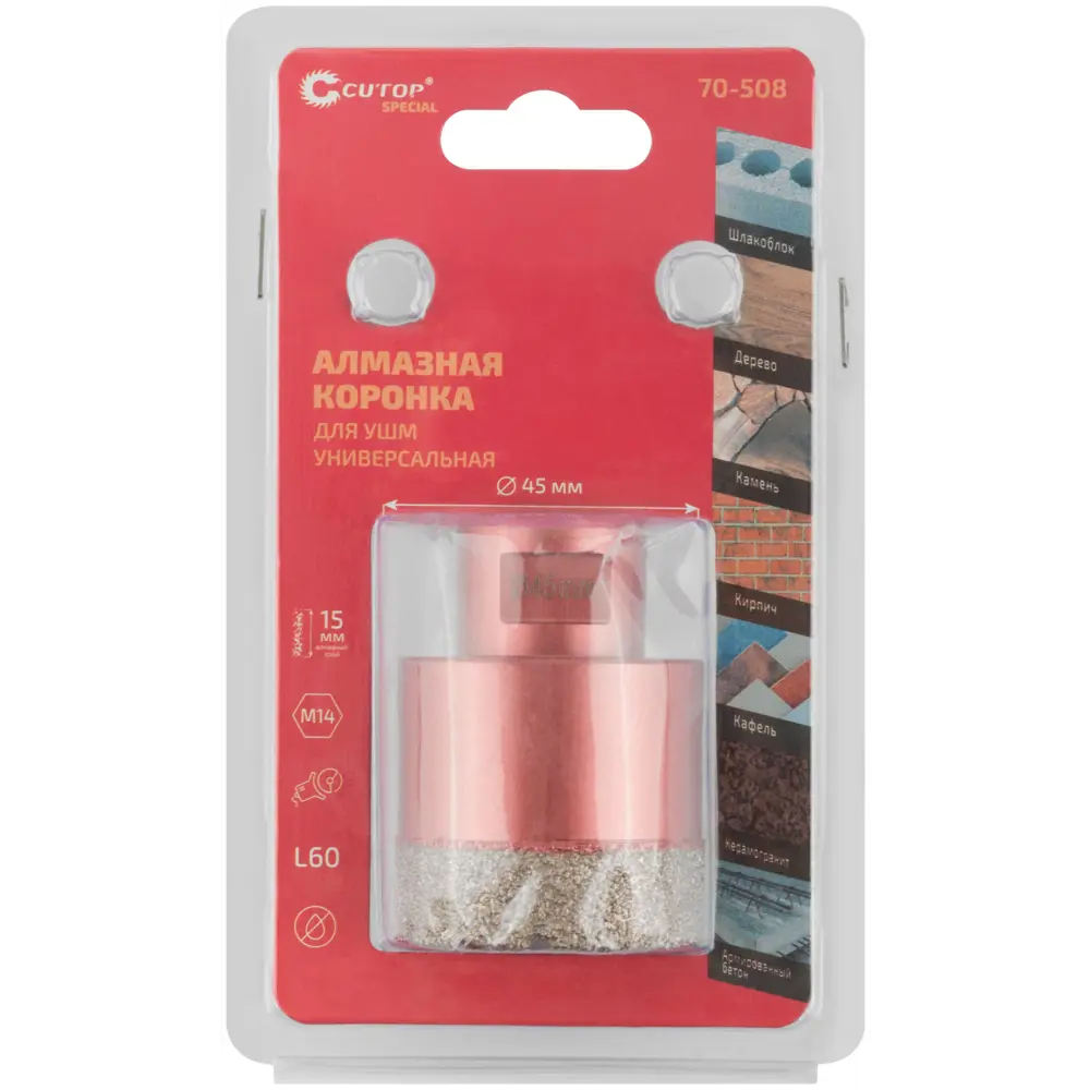Коронка по керамограниту M14 Cutop 45 мм 86492528 STLM-2054774  - Вид №3